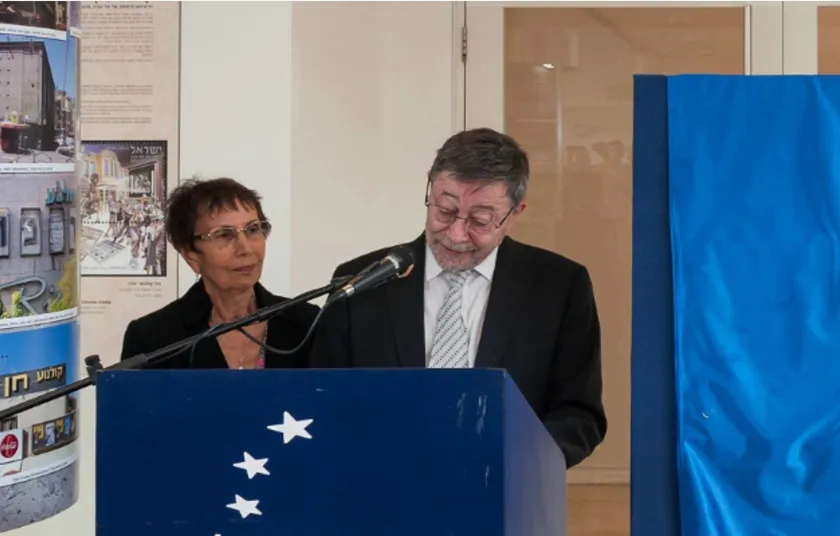 Judea and Ruth Pearl speaking at the Daniel Pearl International Journalism Institute, Reichman University